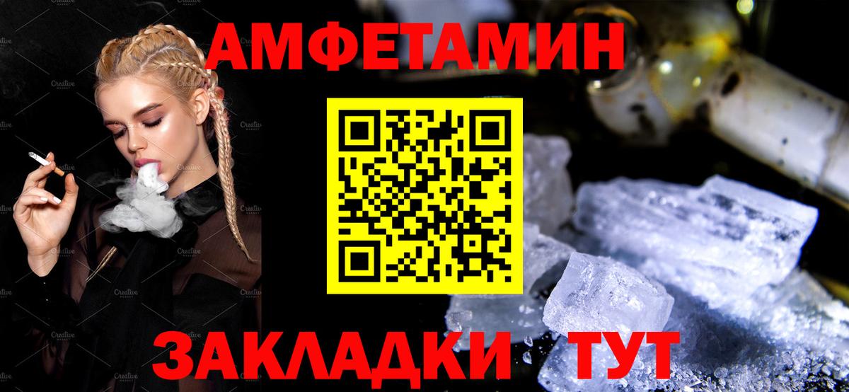 АМФ 97% Буйнакск