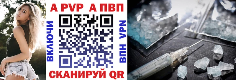 Альфа ПВП СК КРИС  Буйнакск 