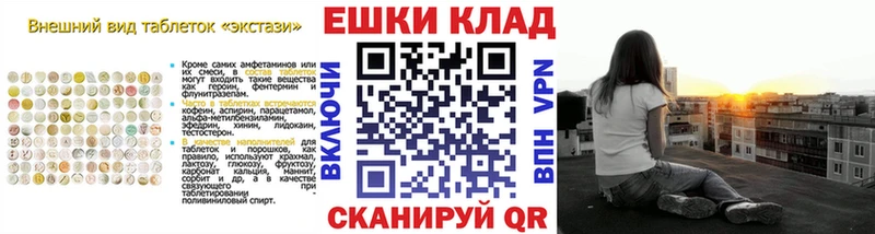 hydra вход Буйнакск ЭКСТАЗИ Punisher закладка