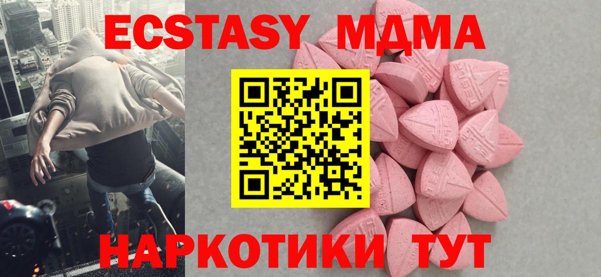 Галлюциногенные грибы Буйнакск