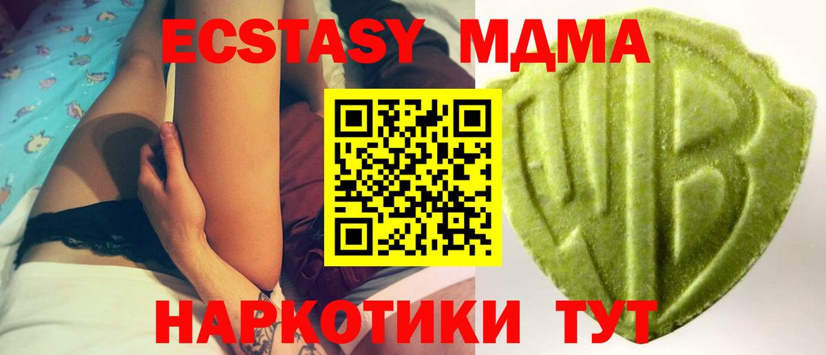 Ecstasy  Вход с VPN  ЭКСТАЗИ VHQ  Буйнакск  Ecstasy mix 