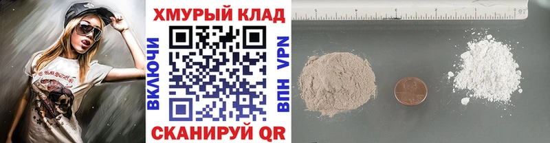 Героин Heroin  купить наркотик  Буйнакск 