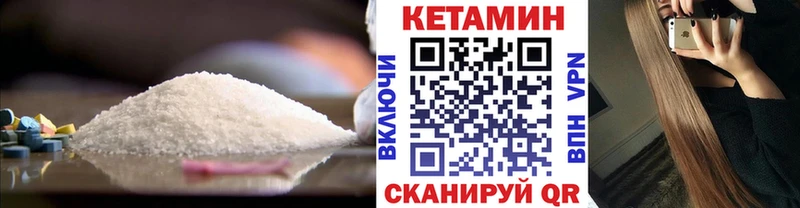 OMG ссылка  Буйнакск  КЕТАМИН ketamine 