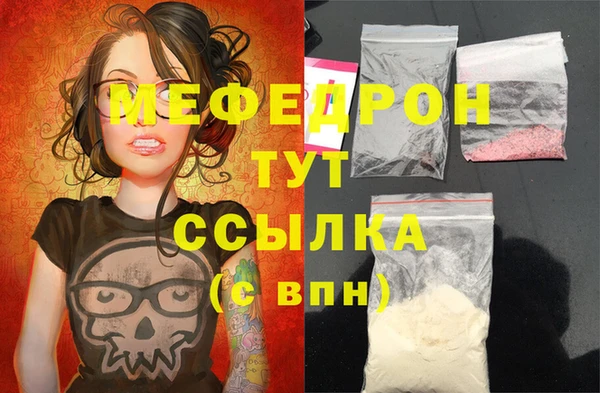 jwh Богородицк