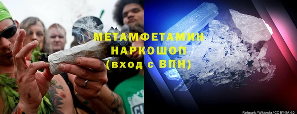 трава Богородск
