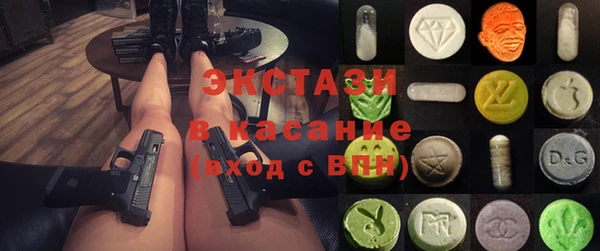 MDMA Premium VHQ Тавда