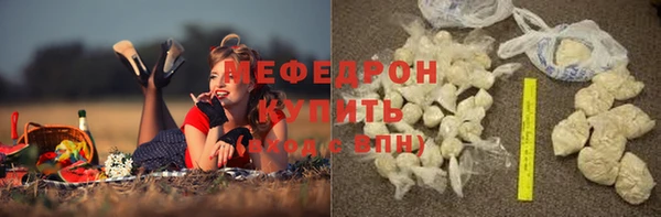 MDMA Premium VHQ Тавда