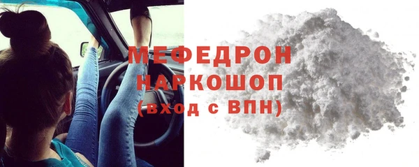 jwh Богородицк