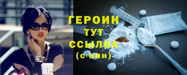 трава Богородск