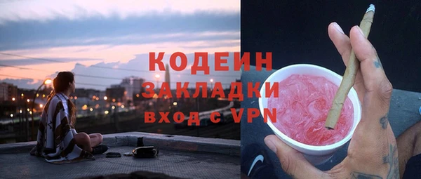 трава Богородск