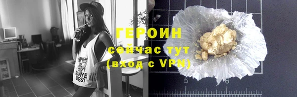 трава Богородск