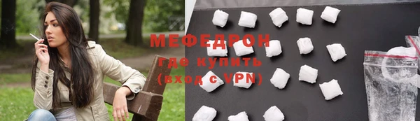 трава Богородск