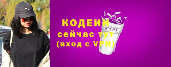 трава Богородск