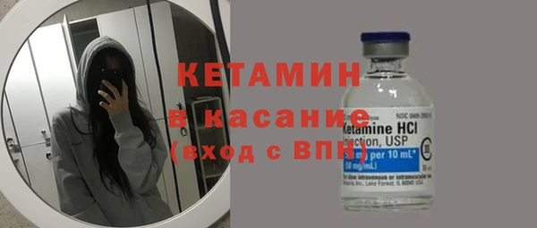 трава Богородск