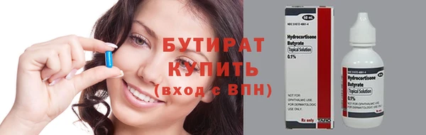 альфа пвп Сясьстрой
