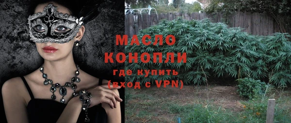 альфа пвп Сясьстрой