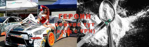 трава Богородск