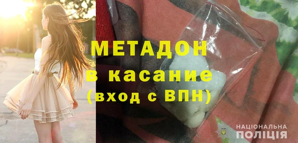 jwh Богородицк