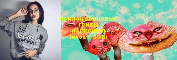трава Богородск