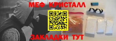 мескалин Комсомольск-на-Амуре