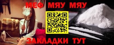 мескалин Комсомольск-на-Амуре