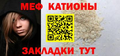 мескалин Комсомольск-на-Амуре