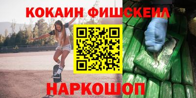 мескалин Комсомольск-на-Амуре