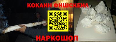 мескалин Комсомольск-на-Амуре