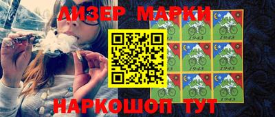 мескалин Комсомольск-на-Амуре