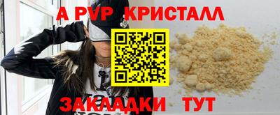 ALPHA PVP Коммунар