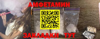 мескалин Комсомольск-на-Амуре