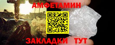 мескалин Комсомольск-на-Амуре