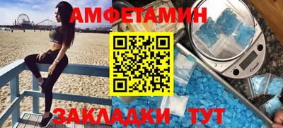 мескалин Комсомольск-на-Амуре