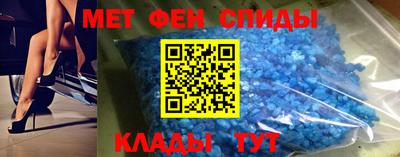 мескалин Комсомольск-на-Амуре