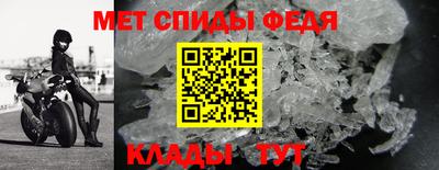 мескалин Комсомольск-на-Амуре