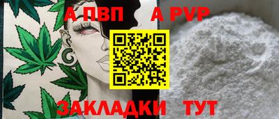 мескалин Комсомольск-на-Амуре