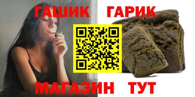 мескалин Комсомольск-на-Амуре