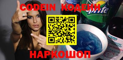 мескалин Комсомольск-на-Амуре