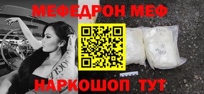 мескалин Комсомольск-на-Амуре