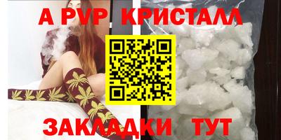 ALPHA PVP Коммунар