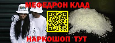 мескалин Комсомольск-на-Амуре