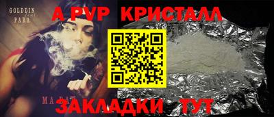 ALPHA PVP Коммунар