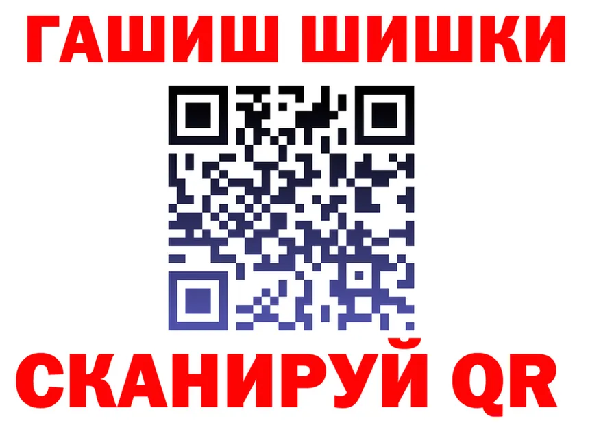 ГАШ Ice-O-Lator ссылка это omg Буйнакск