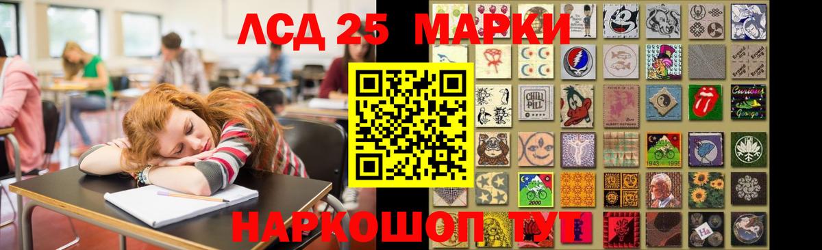 Буйнакск  Лсд 25 экстази  Вход с VPN  ЛСД экстази кислота 