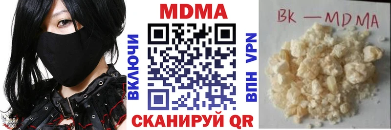 МДМА молли  Буйнакск 