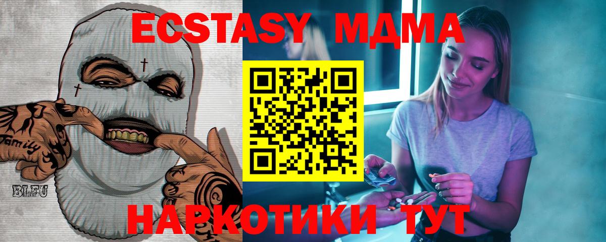 МДМА VHQ Буйнакск