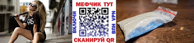 Мефедрон  Буйнакск