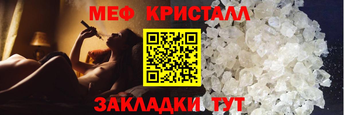 Меф мяу мяу мука Буйнакск
