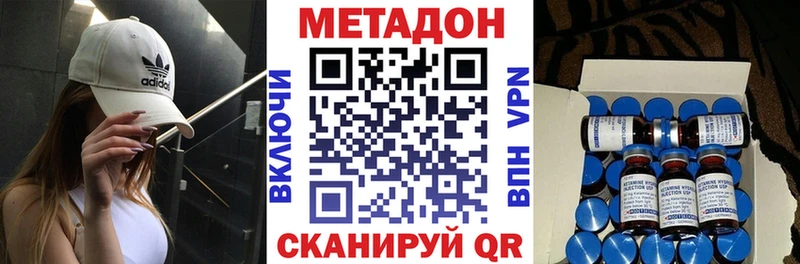 Метадон мёд купить площадка Telegram Буйнакск OMG tor
