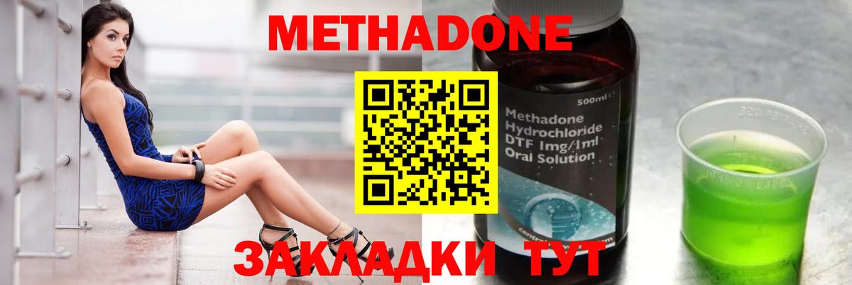 ГАШИШ  КОКАИН  Alpha PVP СОЛЬ кристаллы  Кодеин  Буйнакск  МАРИХУАНА  Лсд 25  Вход с VPN  МЕФ   COCAIN  ЭКСТАЗИ  НБОМе  ГАШИШ 